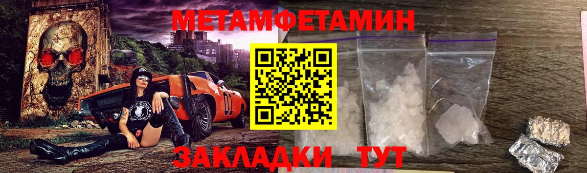 Великий Новгород  АМФ  Вход с VPN  Amphetamine Premium  Амфетамин 
