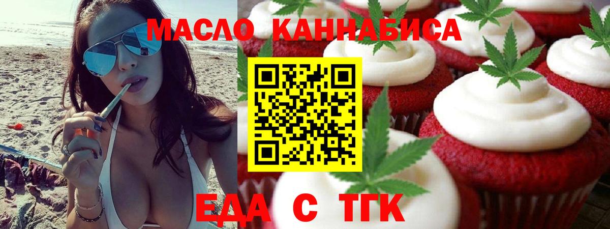 Великий Новгород  Canna-Cookies марихуана  Вход с VPN 