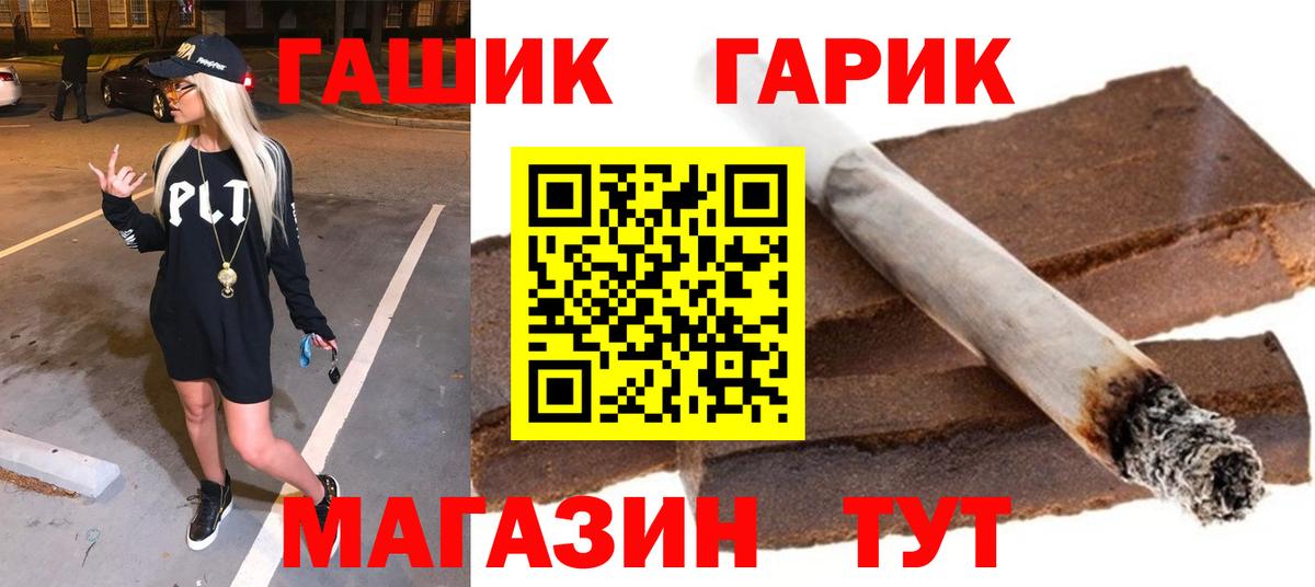 Гашиш индика сатива  Вход с VPN  сколько стоит  Великий Новгород  Гашиш 