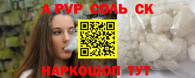 прущие грибы Малгобек