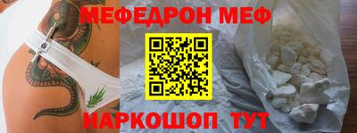 прущие грибы Малгобек