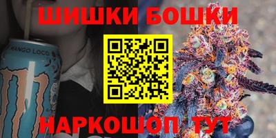 прущие грибы Малгобек