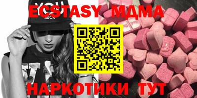 прущие грибы Малгобек