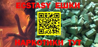 прущие грибы Малгобек