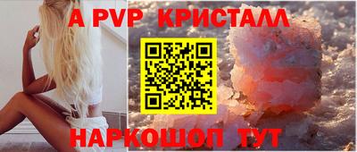 прущие грибы Малгобек