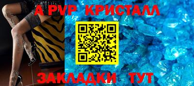 прущие грибы Малгобек