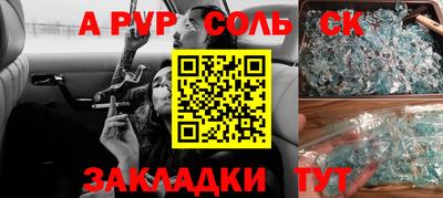 не бодяженный Мариинск