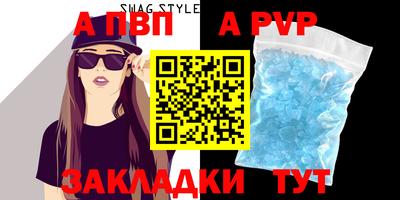 прущие грибы Малгобек