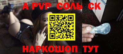 не бодяженный Мариинск