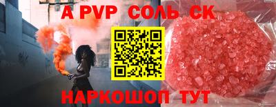 прущие грибы Малгобек