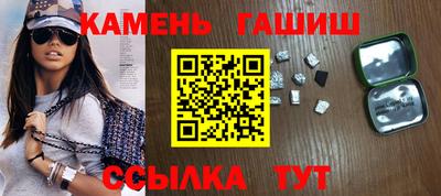 прущие грибы Малгобек