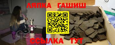 прущие грибы Малгобек