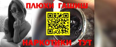 прущие грибы Малгобек