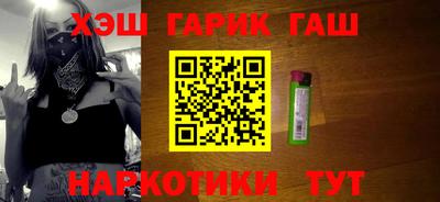 прущие грибы Малгобек
