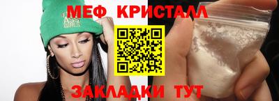 прущие грибы Малгобек