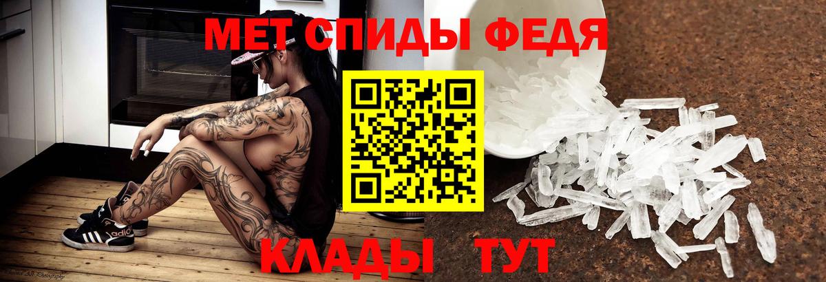 Первитин витя Великий Новгород