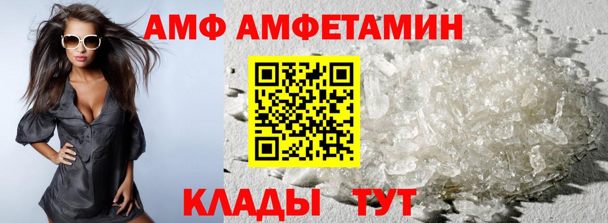 Великий Новгород  Первитин Methamphetamine  МЕТАМФЕТАМИН  Вход с VPN 