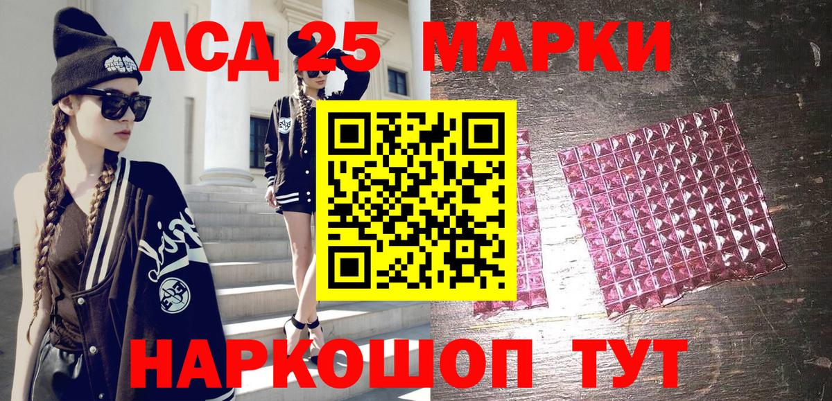 Великий Новгород  Наркотические марки  Вход с VPN  Марки NBOMe 1,5мг 